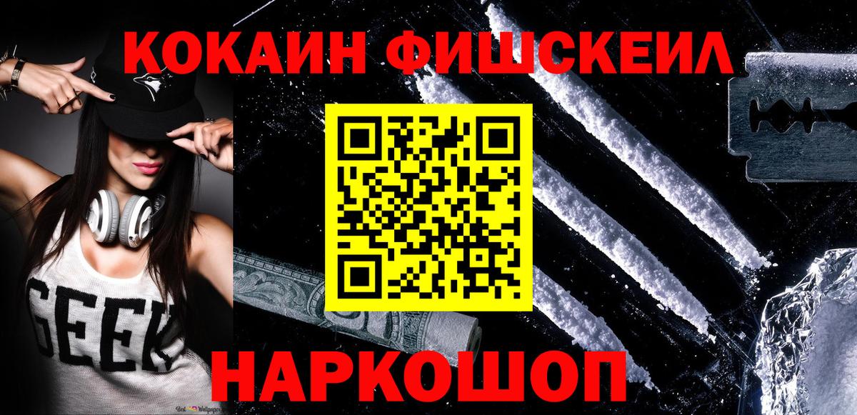 Cocaine VHQ  Cocaine Боливия  Вход с VPN  Ухта 