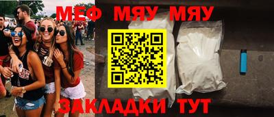 мет Бузулук
