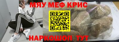 амфетамин Бугуруслан