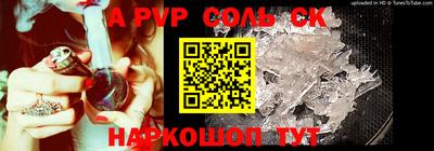 таблы Будённовск