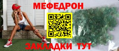 таблы Будённовск