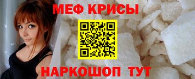 таблы Будённовск