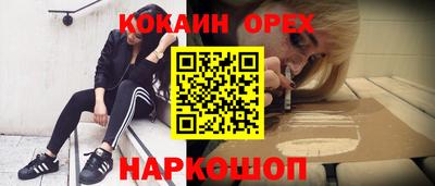 таблы Будённовск