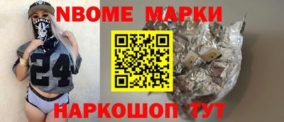 таблы Будённовск