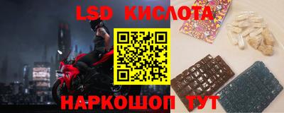 таблы Будённовск