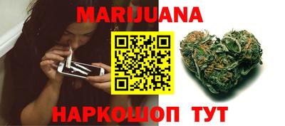 таблы Будённовск