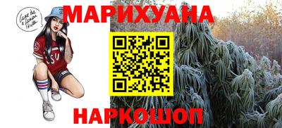 таблы Будённовск