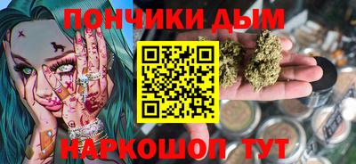 таблы Будённовск