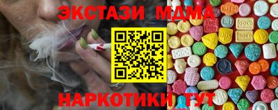 таблы Будённовск