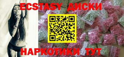 амфетамин Бугуруслан