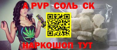 амфетамин Бугуруслан