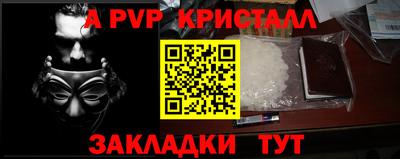 амфетамин Бугуруслан
