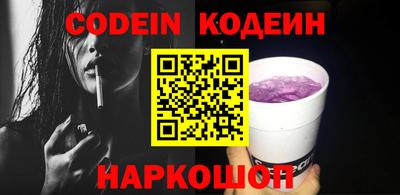 таблы Будённовск