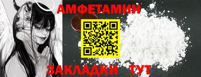 амфетамин Бугуруслан