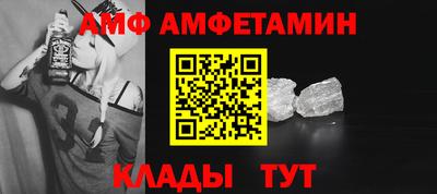 таблы Будённовск