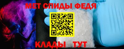 амфетамин Бугуруслан