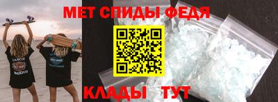мет Бузулук