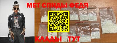 мет Бузулук