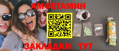 мет Бузулук
