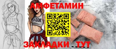 мет Бузулук
