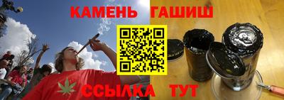 амфетамин Бугуруслан