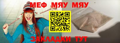 амфетамин Бугуруслан