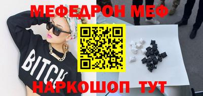 таблы Будённовск