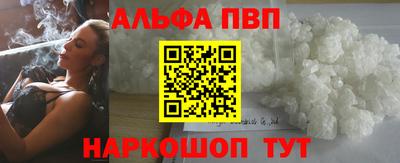 таблы Будённовск