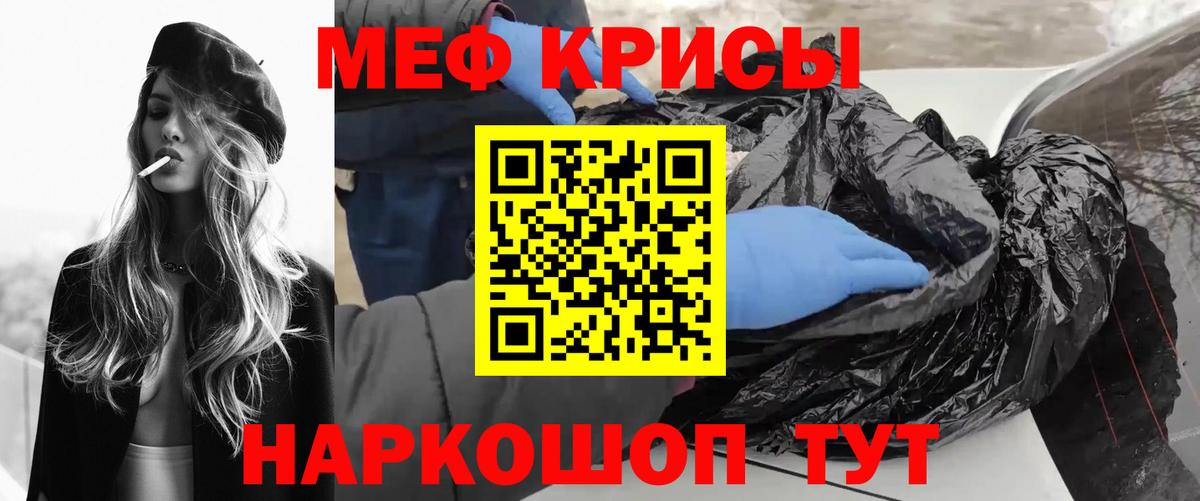 Меф мука Ухта