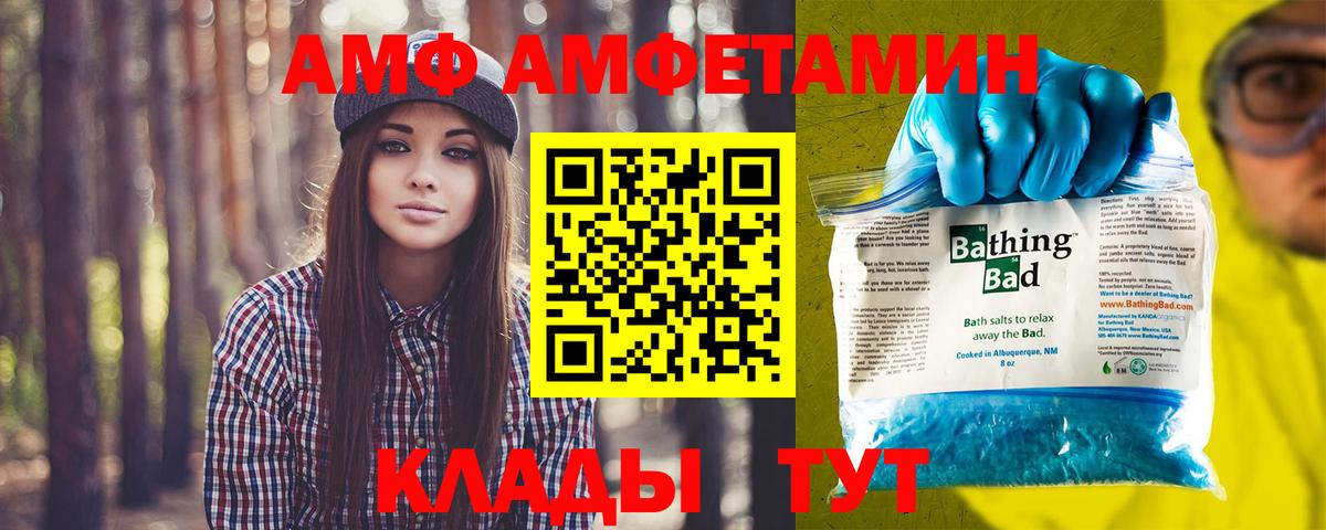 МЕТАМФЕТАМИН винт  Вход с VPN  Ухта  МЕТАМФЕТАМИН винт 