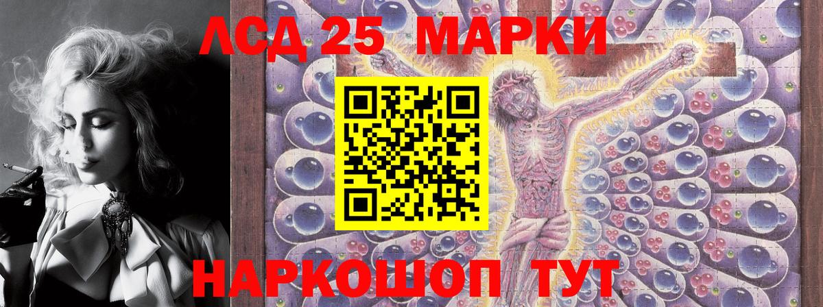 Ухта  Марки N-bome 1,5мг  Марки N-bome 1,5мг  Вход с VPN 