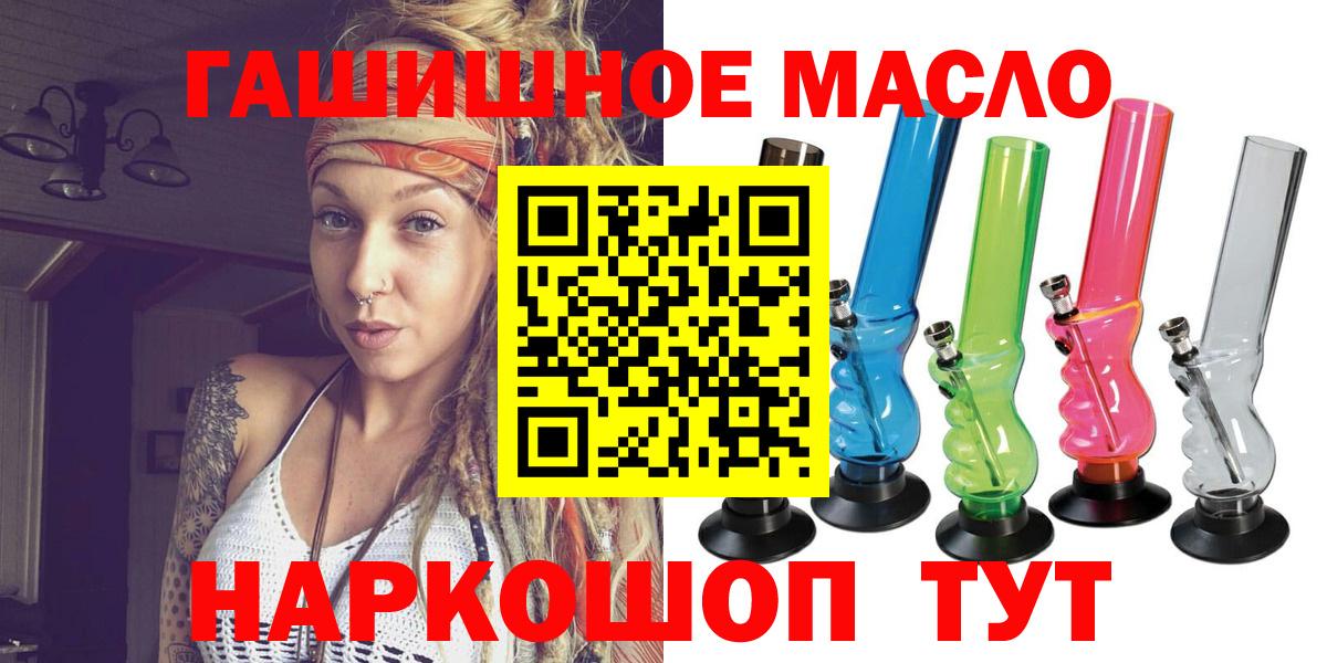 Ухта  ОМГ ОМГ зеркало  Вход с VPN  Дистиллят ТГК вейп 