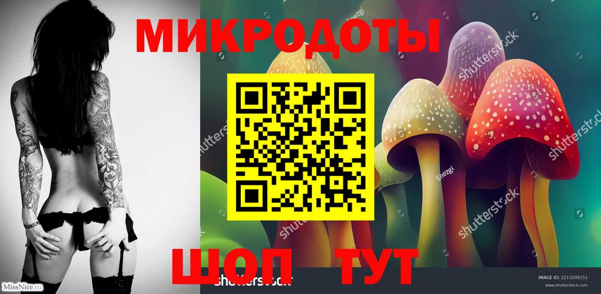 Галлюциногенные грибы мухоморы  Вход с VPN  Галлюциногенные грибы Cubensis  Ухта 
