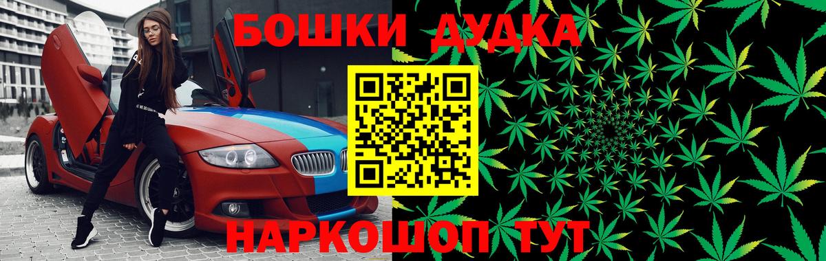 Ухта  Бошки марихуана VHQ  Вход с VPN  Конопля ГИДРОПОН 