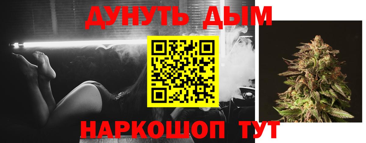 Канабис марихуана Ухта